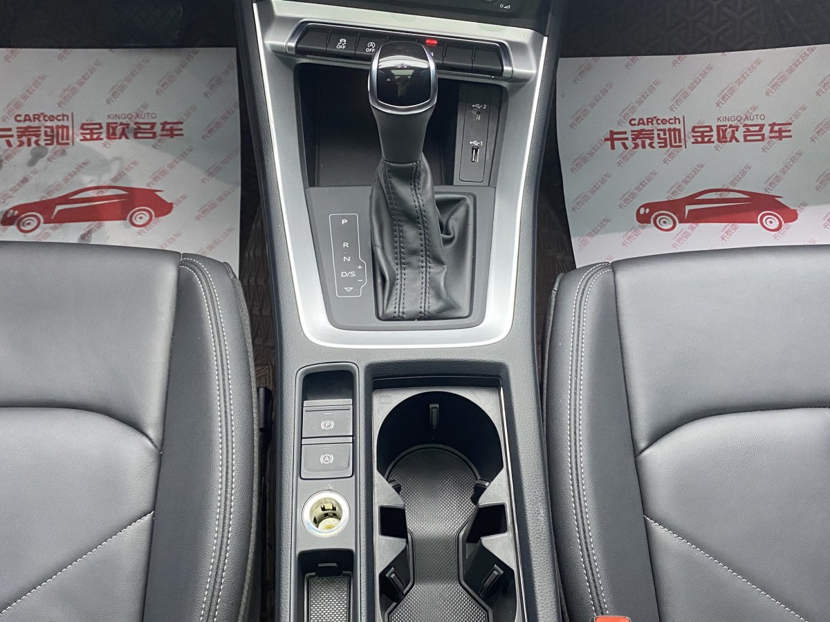 奥迪 奥迪Q3  2024款 35 TFSI 进取致雅型图片