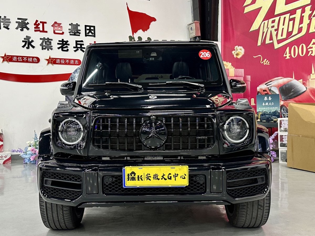 奔馳 奔馳G級  2022款 G 500圖片