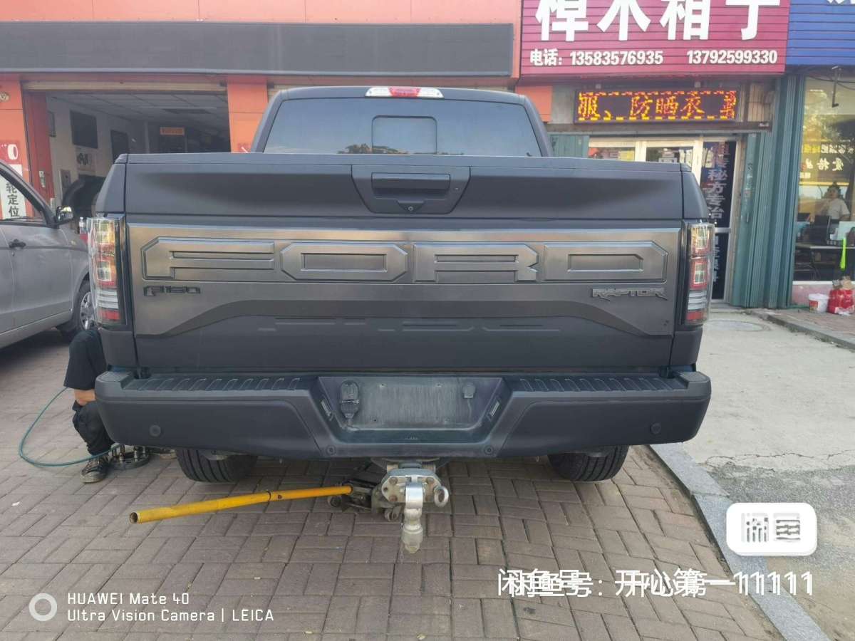 福特 F-150  2018款 3.5T 猛禽性能版圖片