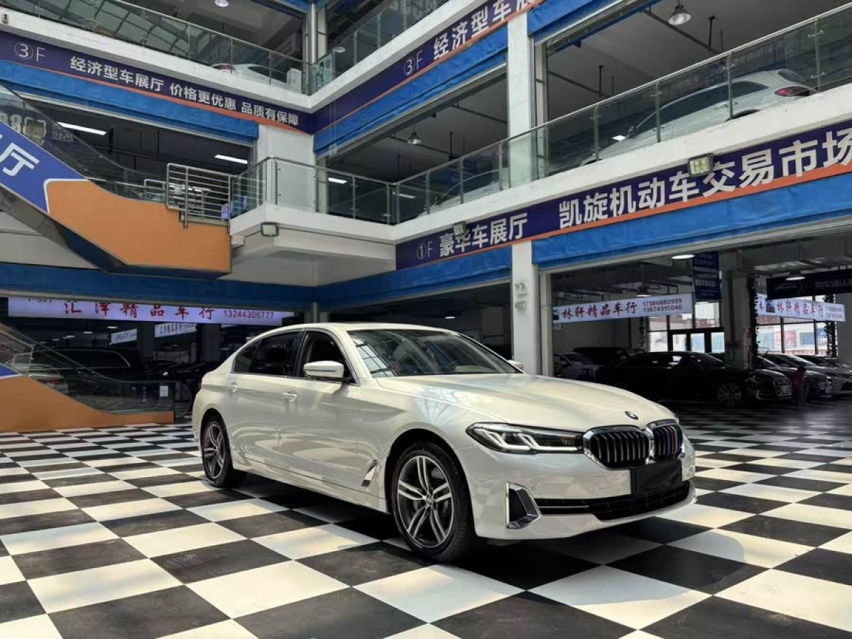 寶馬 寶馬5系  2023款 530Li xDrive 豪華套裝圖片