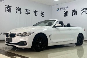 寶馬4系 寶馬 420i 敞篷時尚型