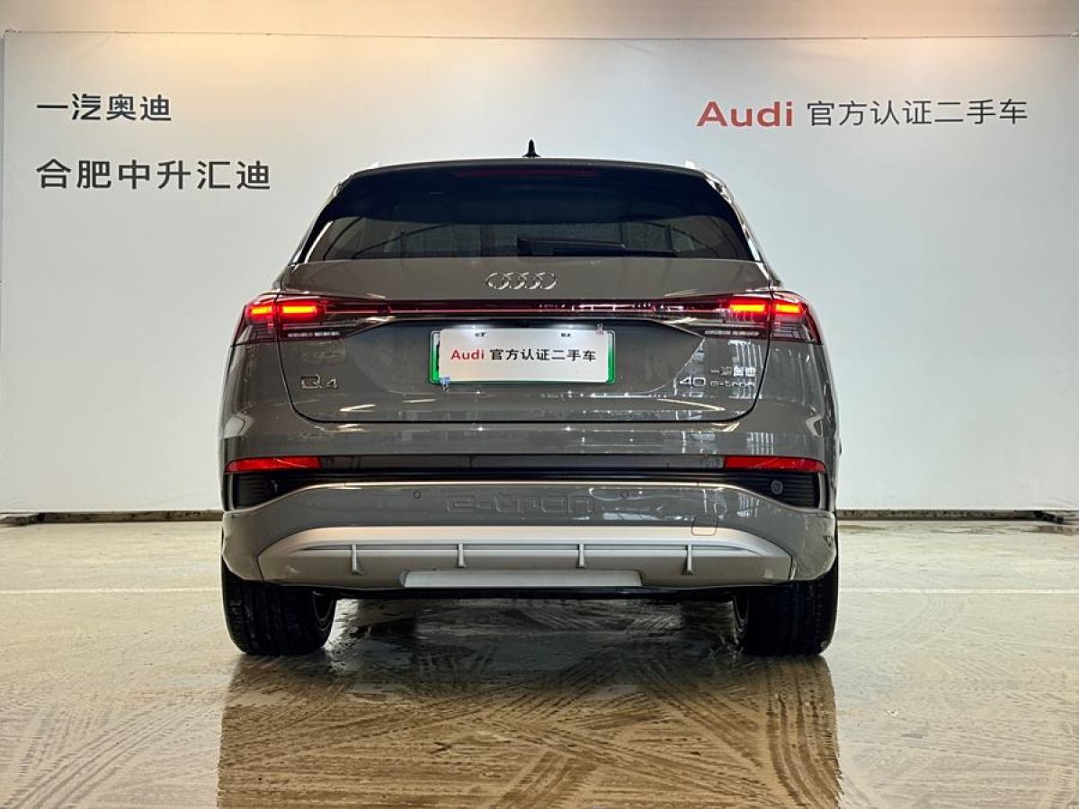 奧迪 奧迪Q4 e-tron  2024款 40 e-tron 創(chuàng)境版圖片