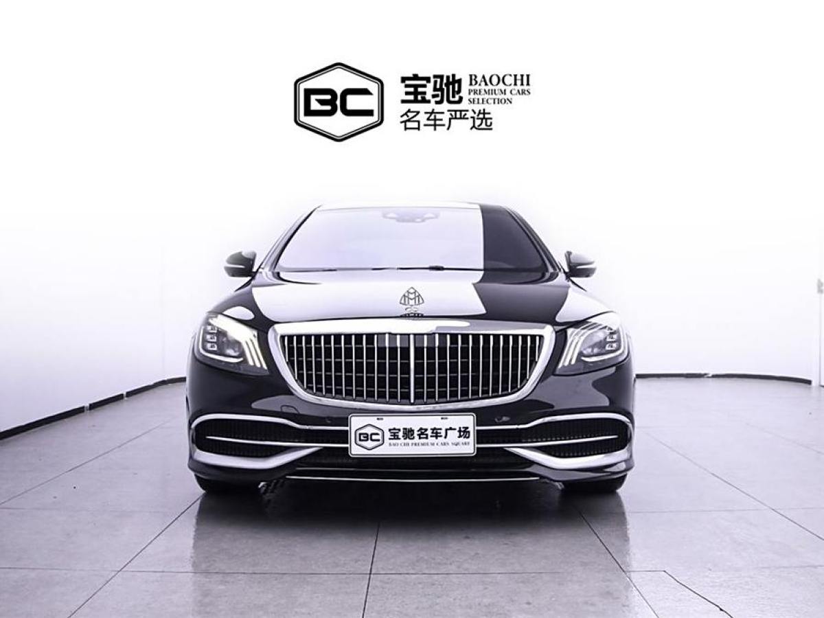 2020年8月奔馳 邁巴赫S級(jí)  2020款 S 450 4MATIC 典藏版