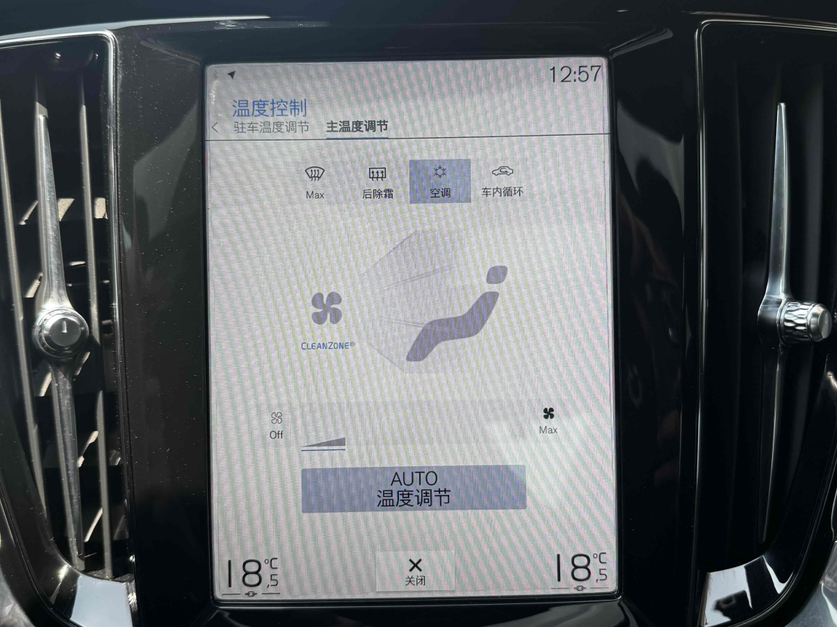 沃爾沃 S60  2017款 L 2.0T T4 智遠版圖片