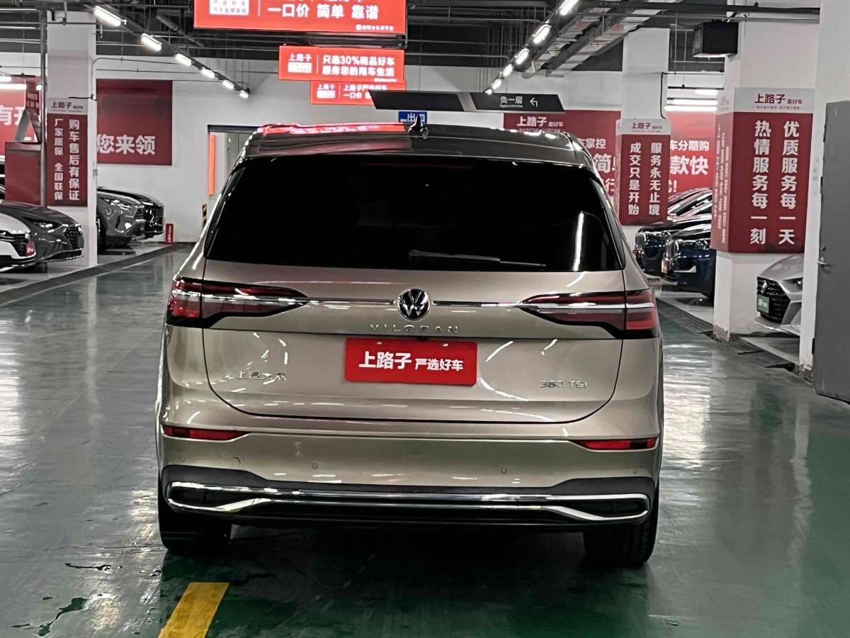 大眾 威然  2023款 改款 380TSI 尊貴版圖片