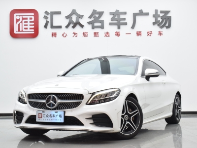 2020年1月 奔馳 奔馳C級(jí)(進(jìn)口) C 260 轎跑車(chē)圖片