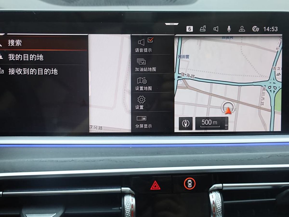 寶馬 寶馬X7  2020款 xDrive40i 領(lǐng)先型豪華套裝圖片