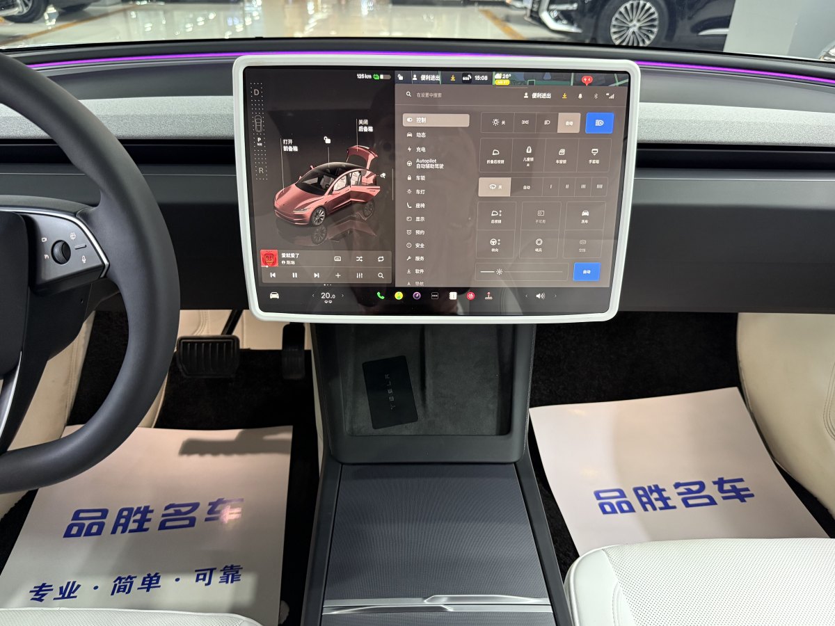 2024年4月特斯拉 Model 3  2023款 煥新版 后輪驅(qū)動(dòng)