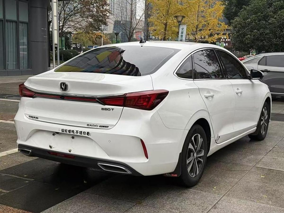 長(zhǎng)安 逸動(dòng)  2021款 PLUS 藍(lán)鯨NE 1.4T GDI DCT旗艦型圖片