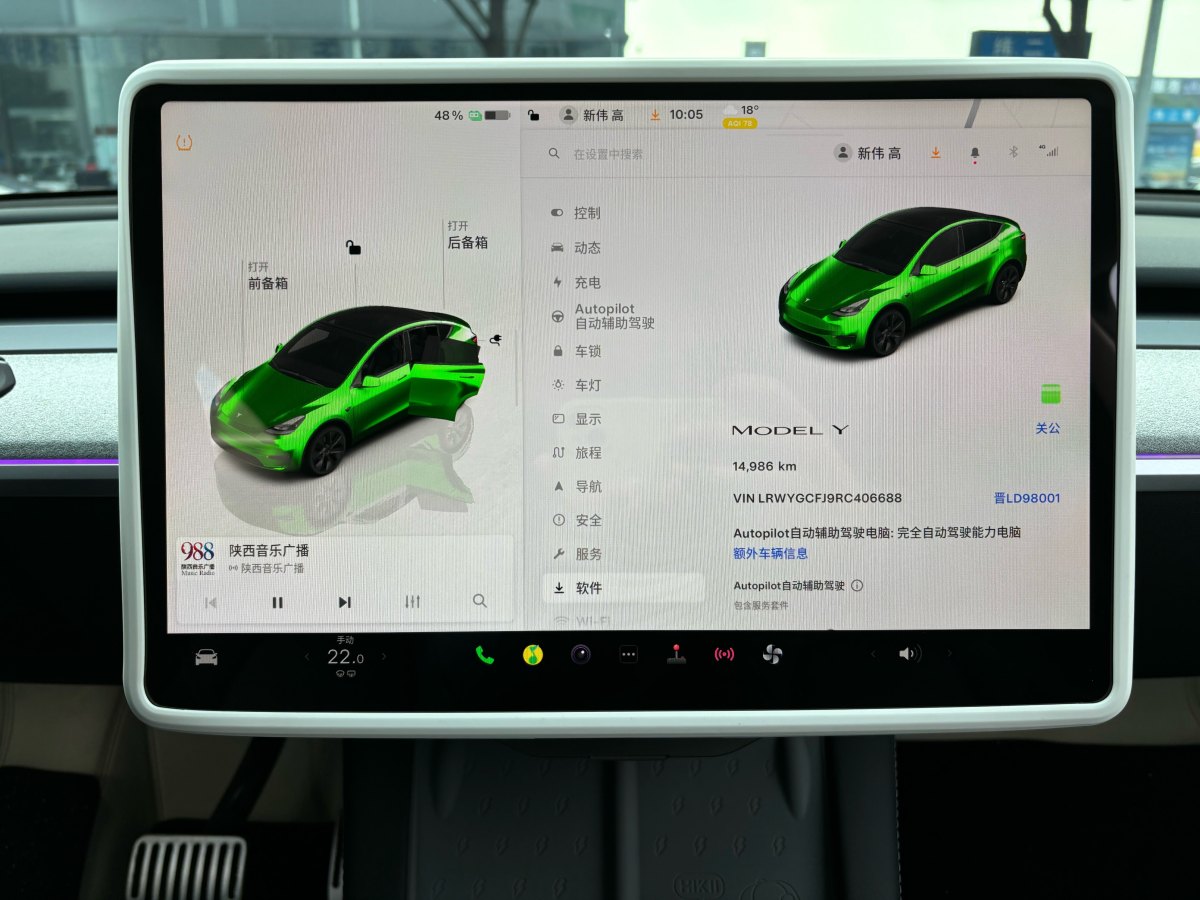 特斯拉 Model 3  2023款 煥新版 后輪驅(qū)動圖片