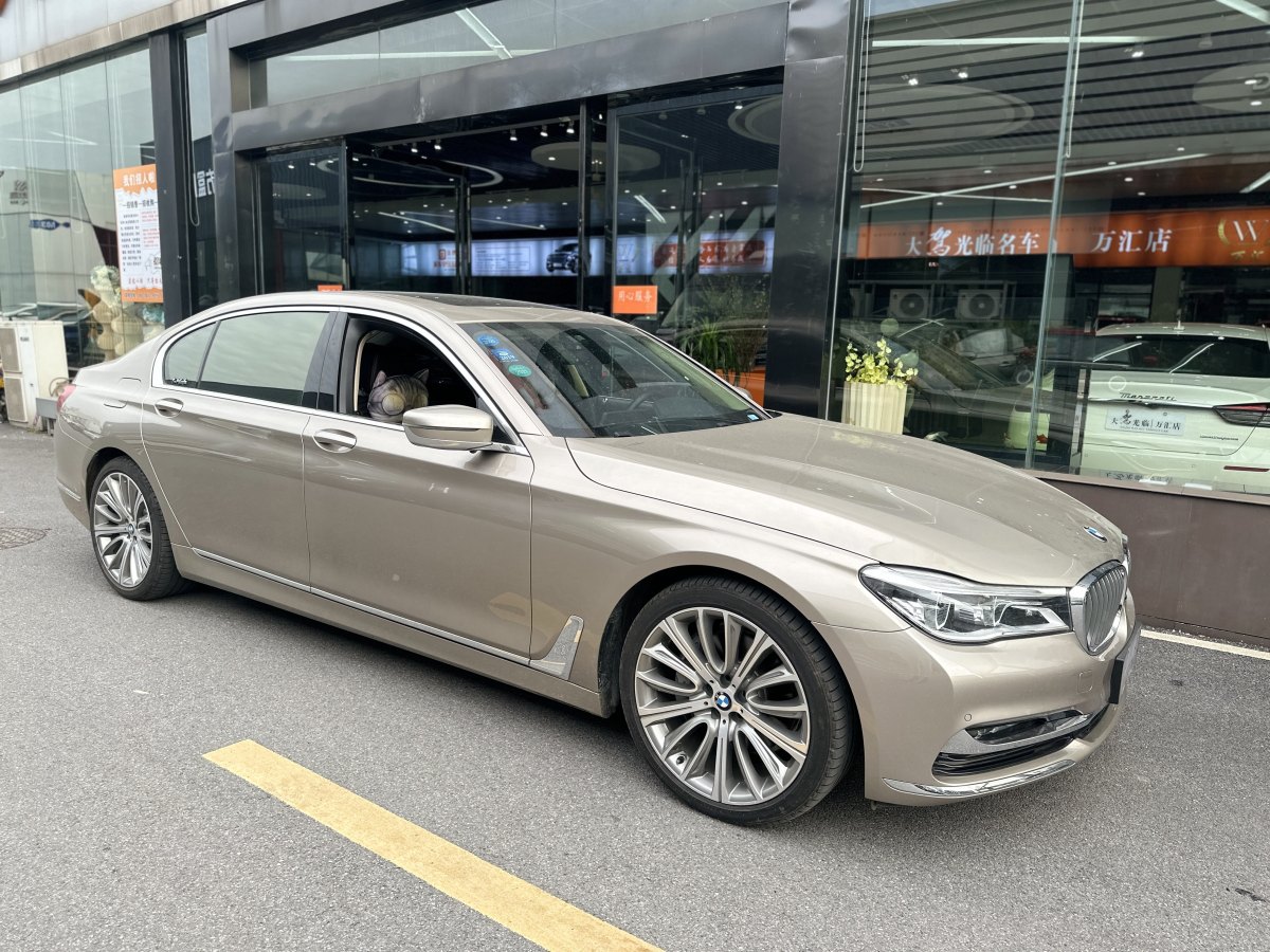 2017年12月宝马 宝马7系  2018款 740Li 领先型 卓越套装