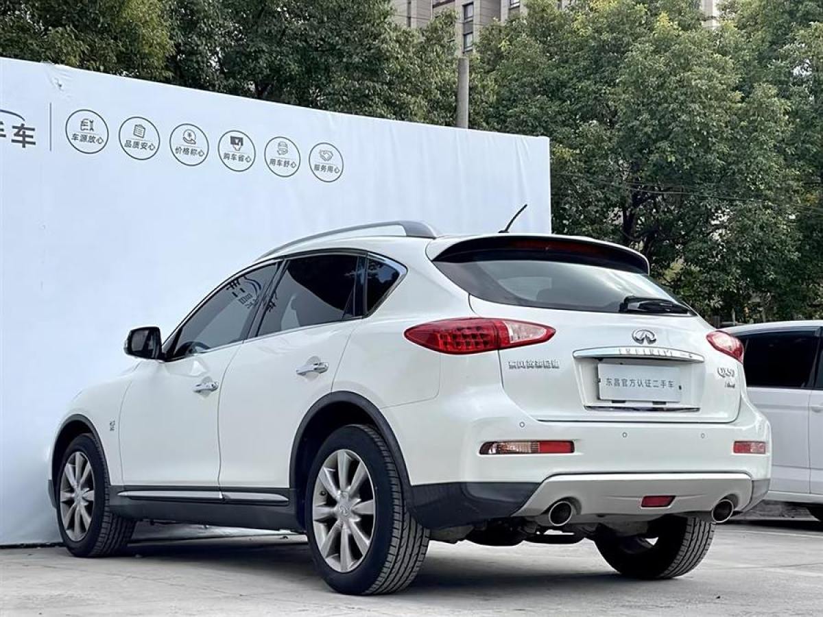 英菲尼迪 QX50  2015款 2.5L 悅享版圖片