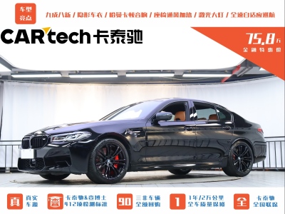 2021年1月 寶馬 寶馬M5 M5圖片