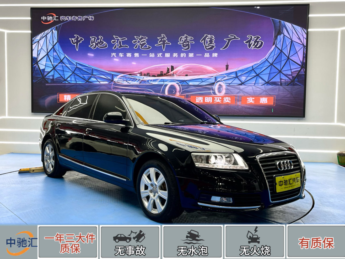 奧迪 奧迪A6L  2009款 2.4L 舒適型圖片