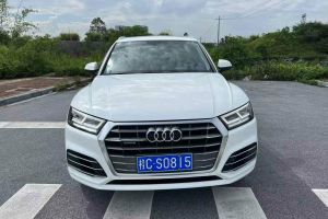 奥迪Q5 奥迪 典藏版 40 TFSI 技术型