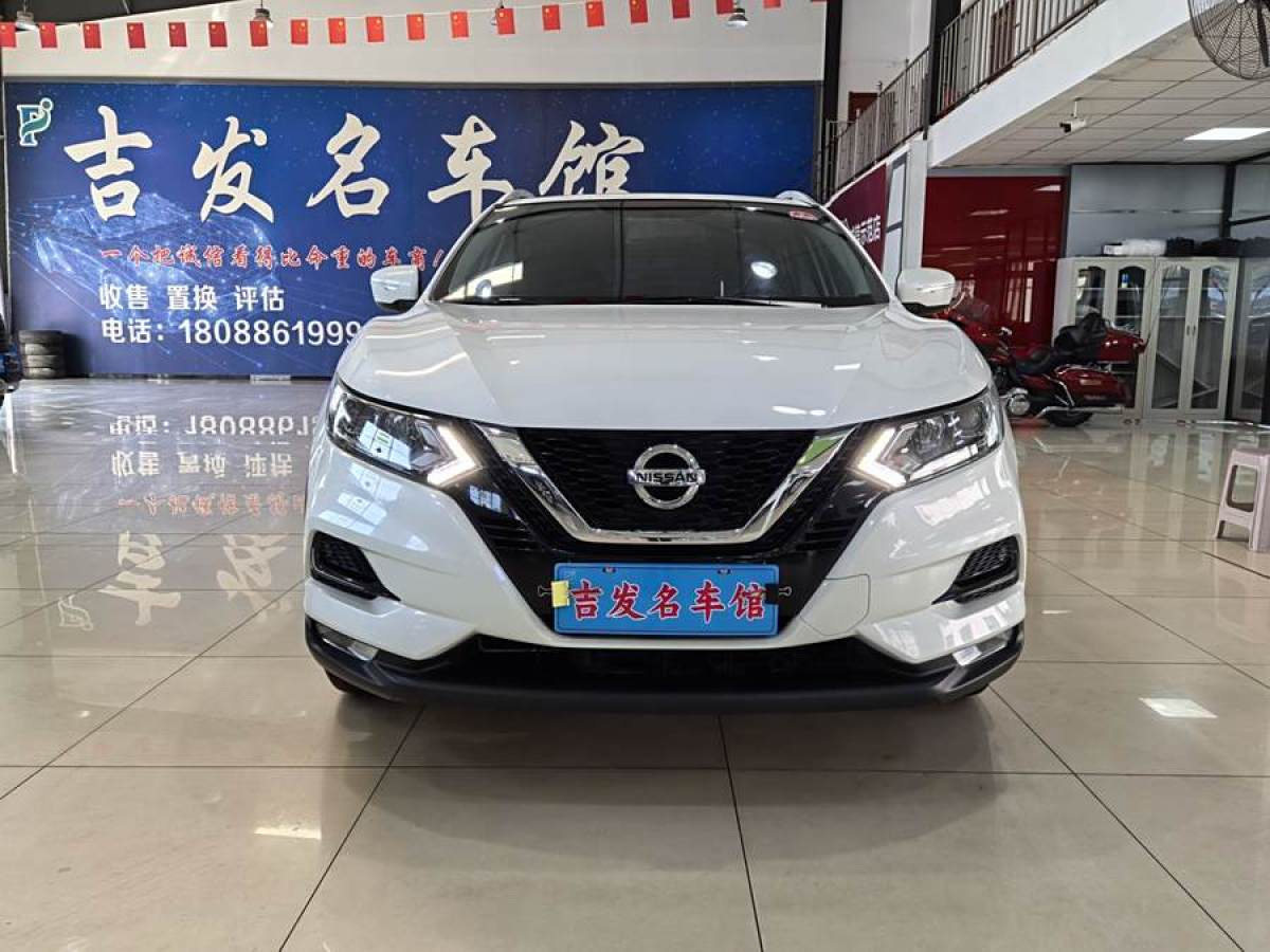 日產(chǎn) 逍客  2019款  2.0L CVT智享版圖片