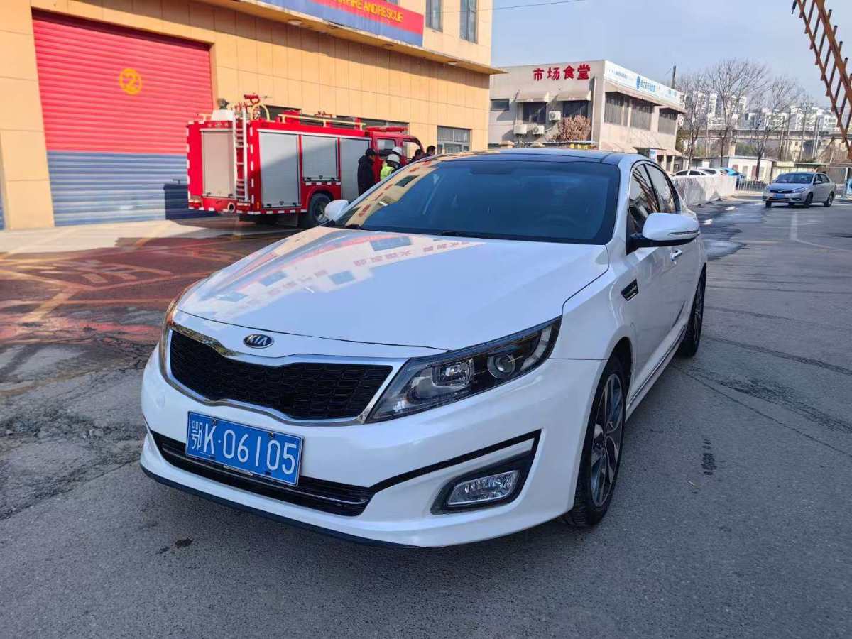 起亞 K5  2015款 2.0L 自動(dòng)LUX圖片