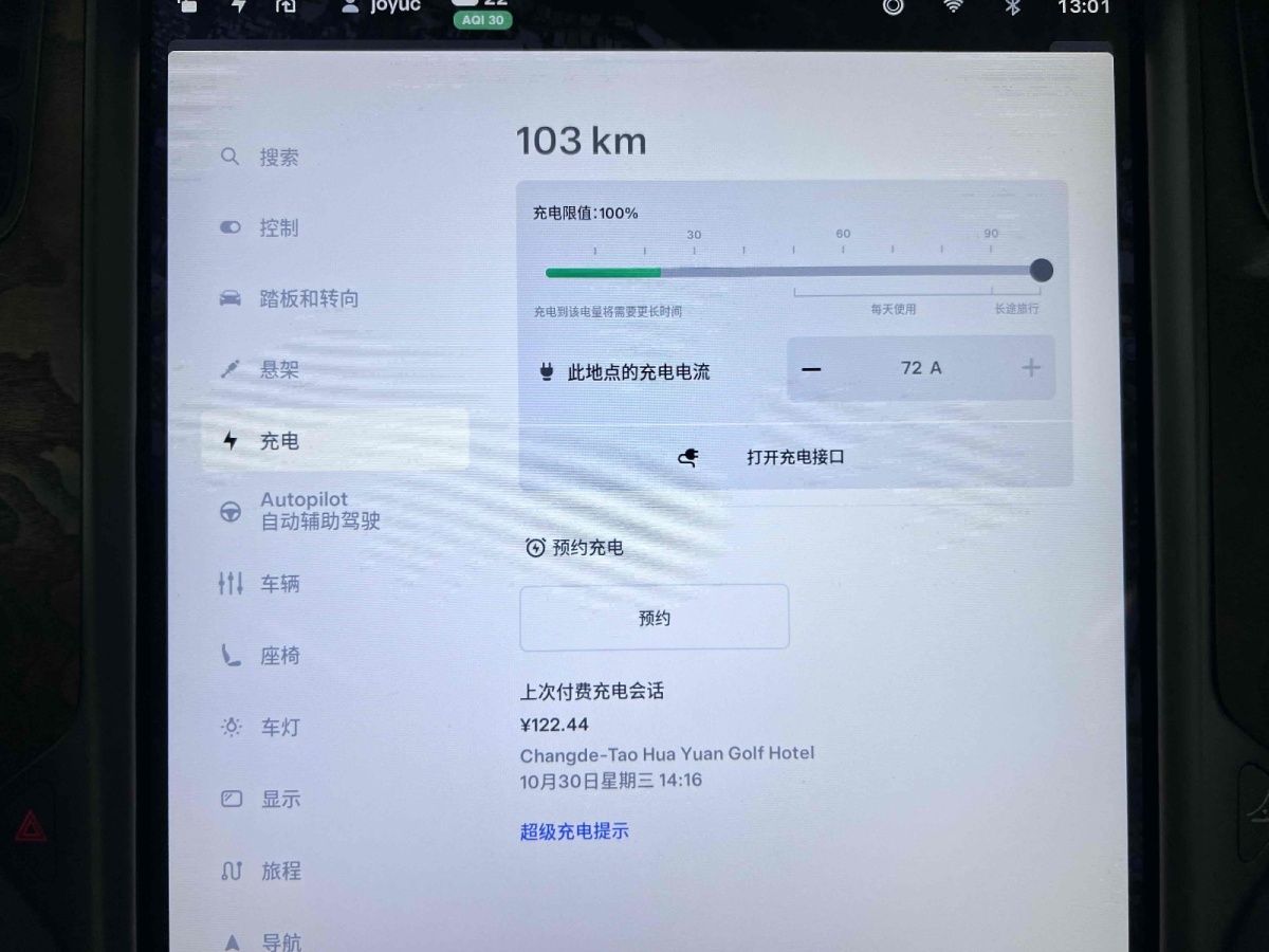 特斯拉 Model X  2019款 長續(xù)航版圖片