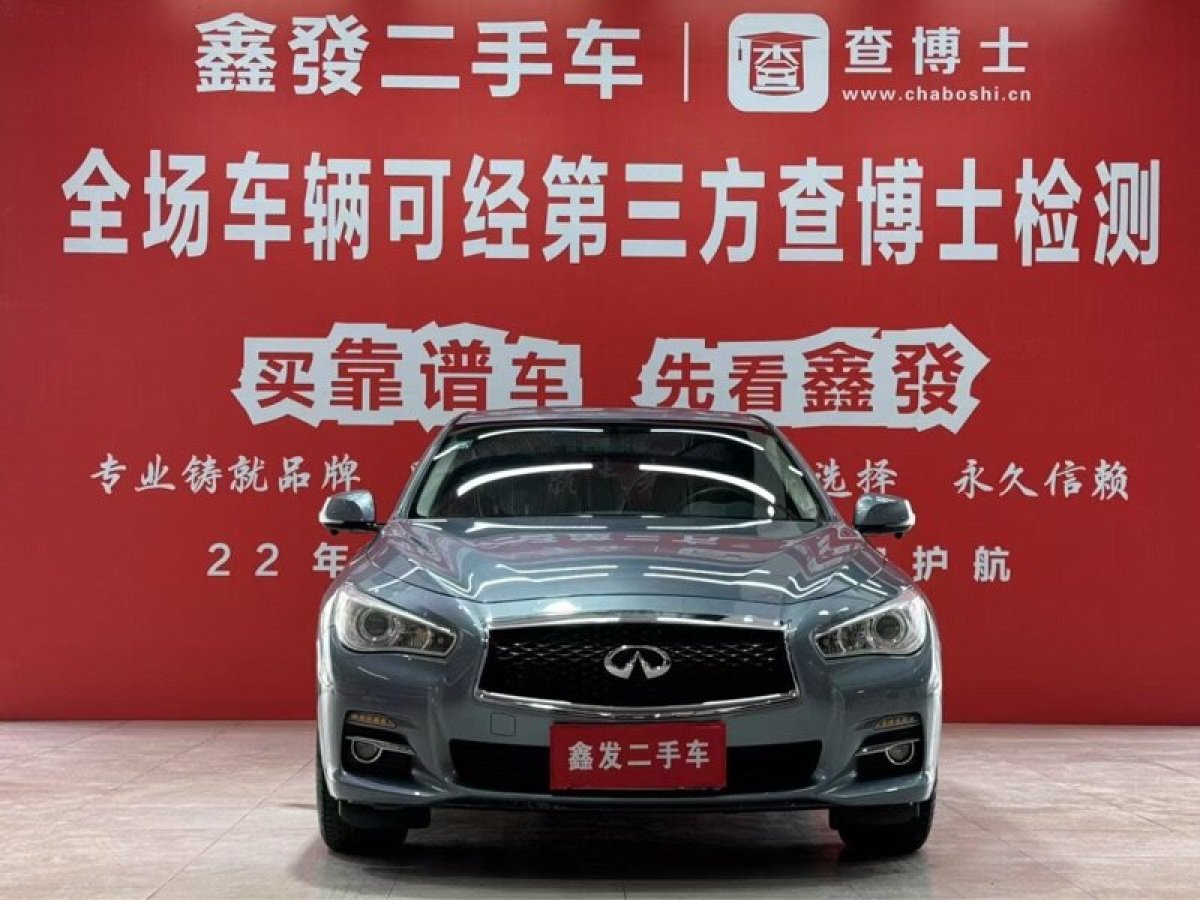 英菲尼迪 Q50L  2018款 2.0T 舒適版圖片