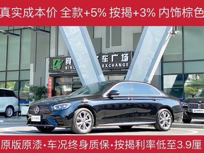 2022年9月 奔馳 奔馳E級 改款三 E 300 L 運(yùn)動時尚型圖片