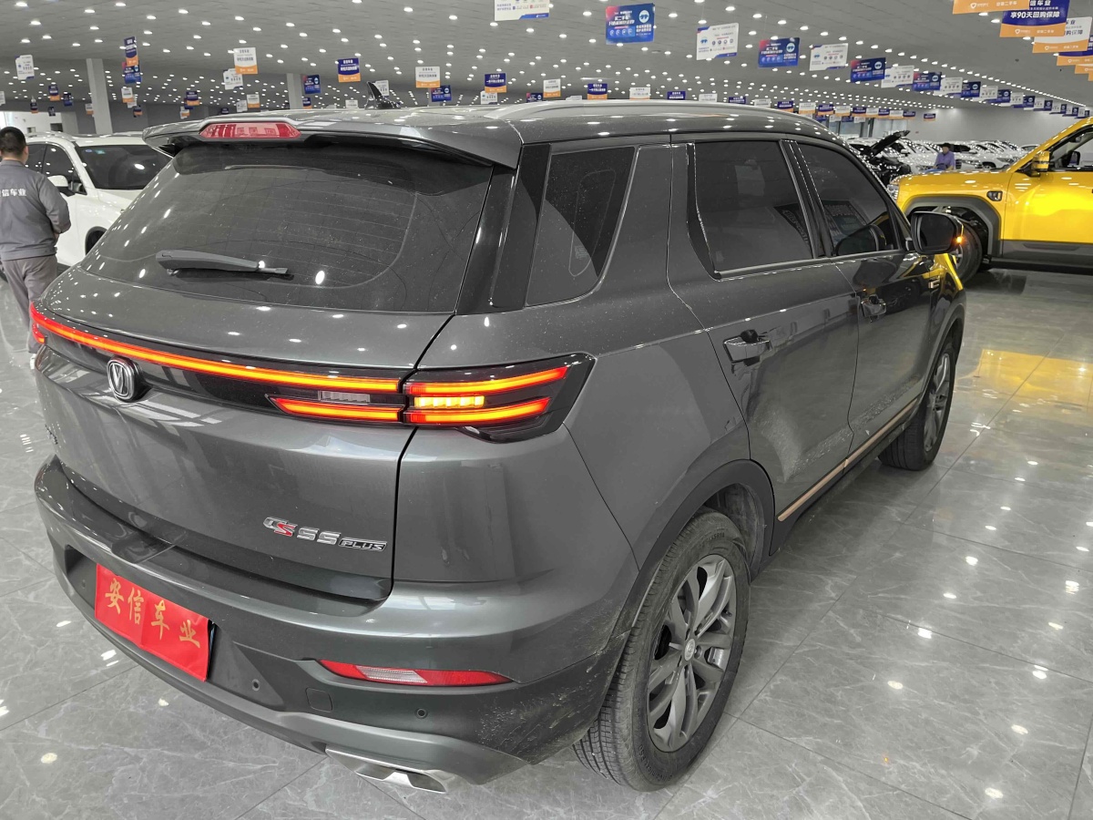 2023年1月長(zhǎng)安 CS55 PLUS  2022款 藍(lán)鯨版 1.5T DCT豪華型