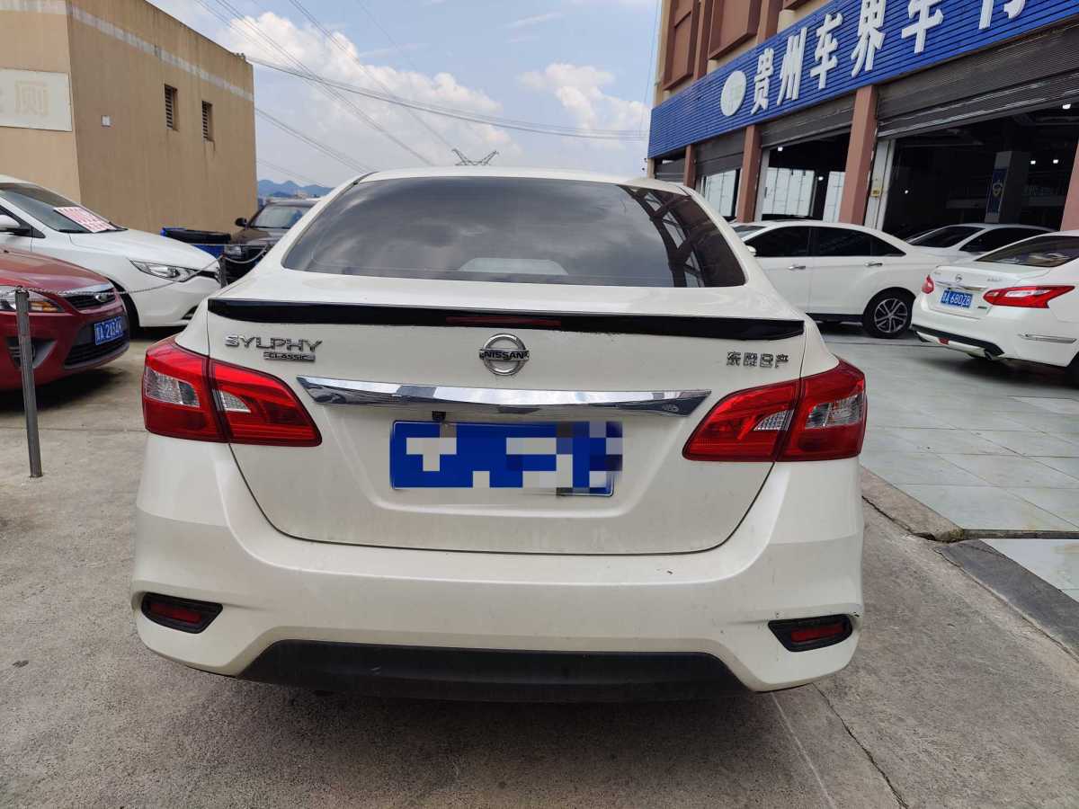 日產(chǎn) 軒逸  2019款  經(jīng)典 1.6XE CVT舒適版圖片