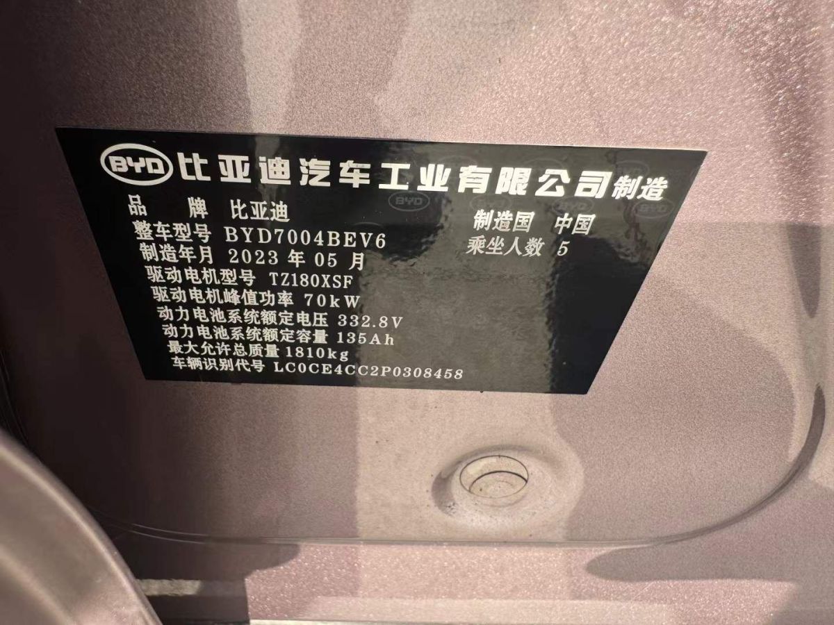 電動(dòng)屋 YOUNG光小新  2023款 302KM 原味版圖片