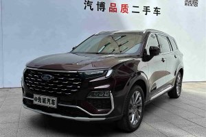 領裕 福特 EcoBoost 225 尊領型 7座