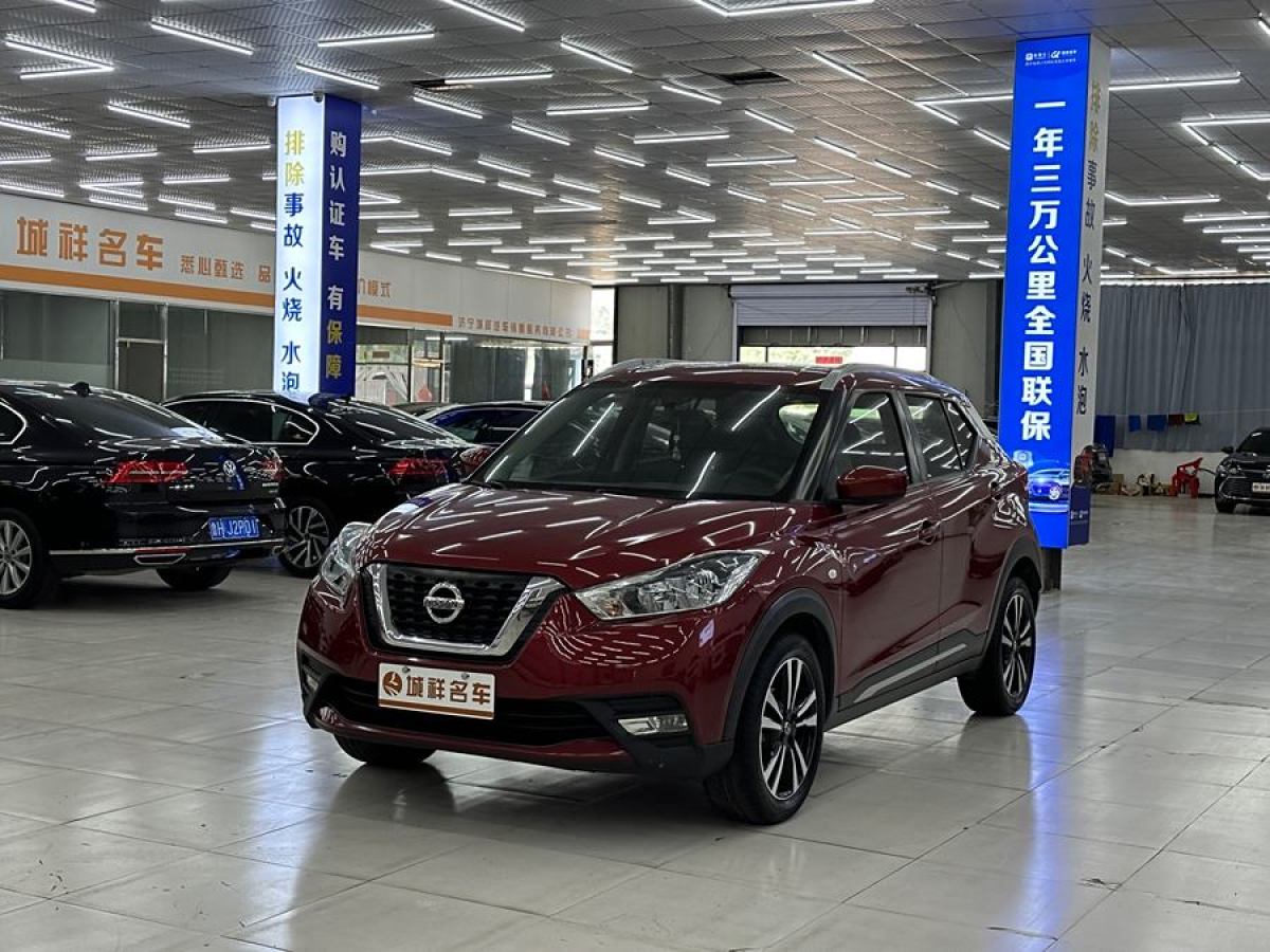 日產(chǎn) 勁客  2021款 1.5L XL CVT酷享版圖片