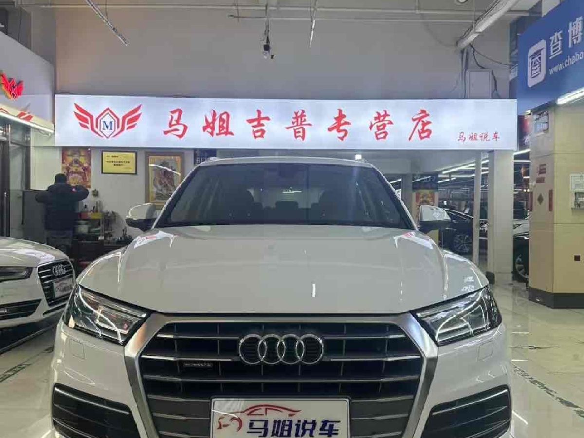 2018年11月奧迪 奧迪Q5L  2018款  40 TFSI 榮享進取型 國VI