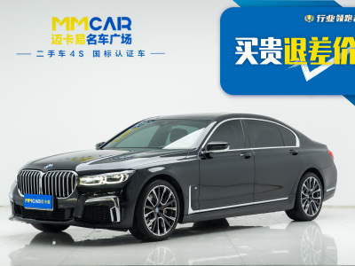 2022年8月 宝马 宝马7系(进口) 740Li 领先型 M运动套装图片