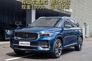 星越L 吉利 2.0TD DCT EVO兩驅(qū)智尊型