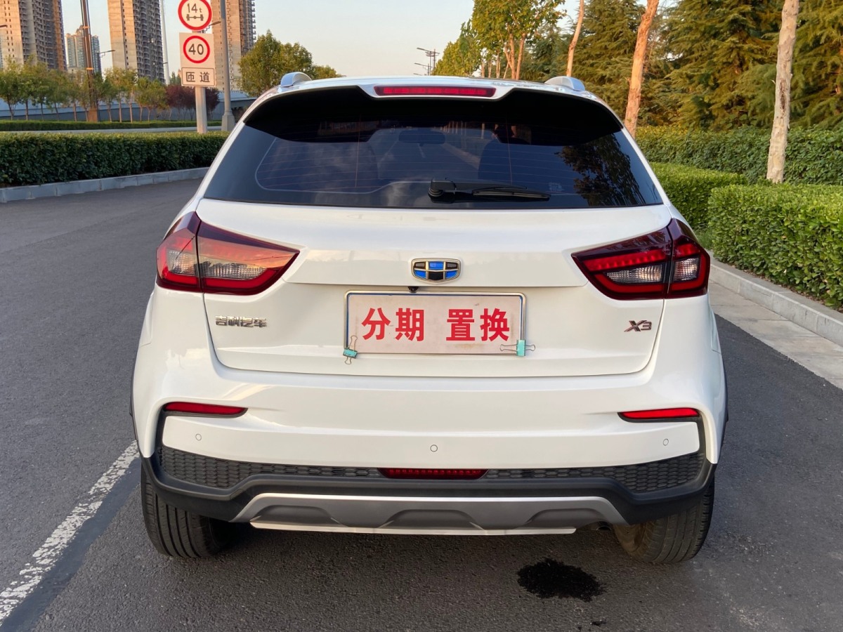 吉利 遠景X3  2020款 1.5L CVT尊貴型圖片