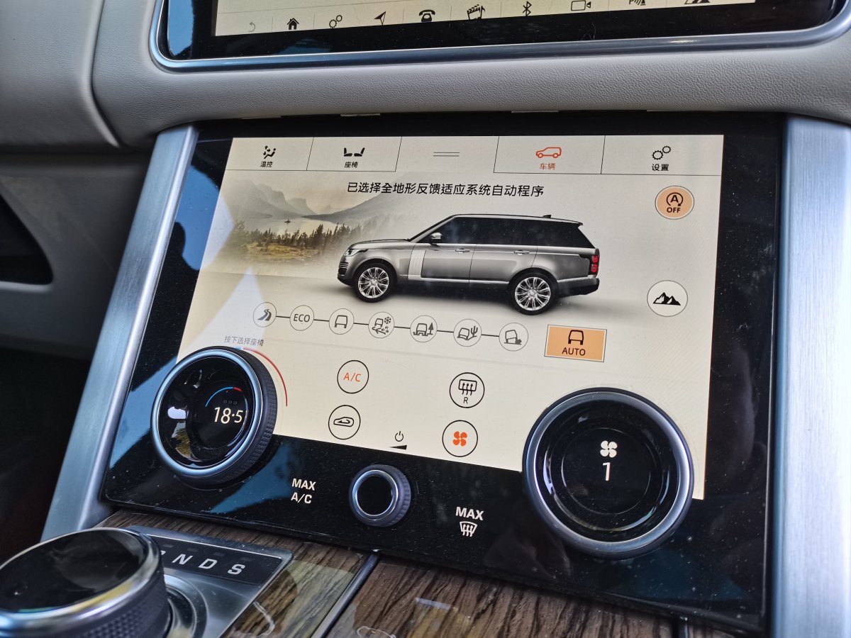 路虎 攬勝  2018款 3.0 V6 SC Vogue SE 創(chuàng)世加長(zhǎng)版圖片