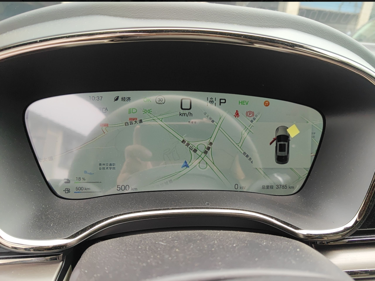 比亞迪 漢  2025款 DM-i 125KM尊榮型圖片