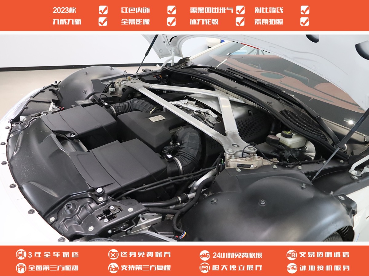 阿斯顿·马丁 V8 Vantage  2023款 4.0T V8 Coupe图片