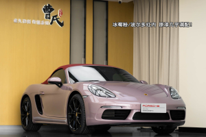 718 保時捷 Boxster Style Edition 2.0T