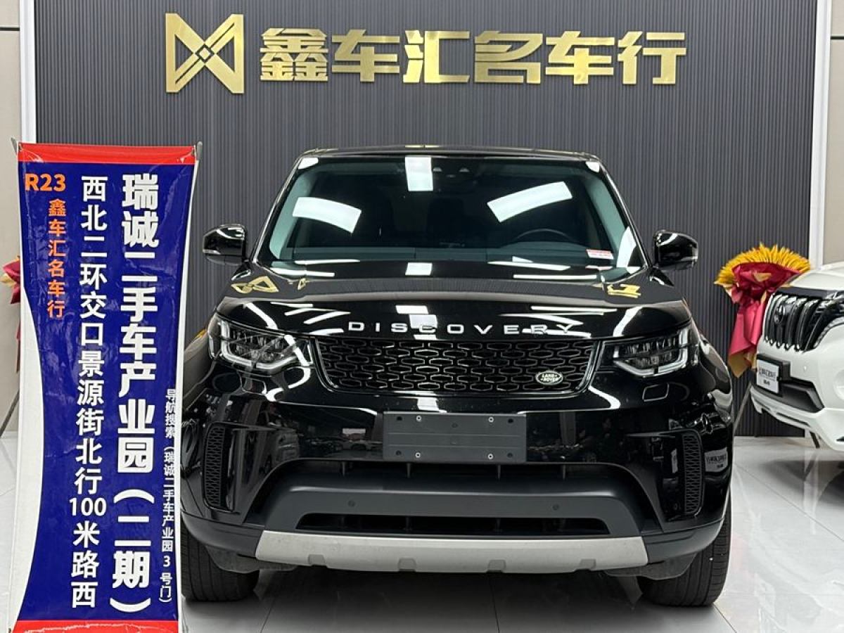 路虎 發(fā)現(xiàn)  2015款 3.0 V6 SC HSE圖片