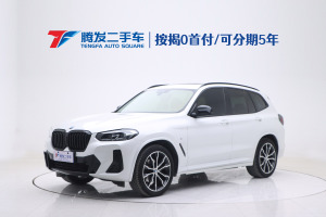 寶馬X3 寶馬 xDrive30i 領(lǐng)先型 M曜夜套裝