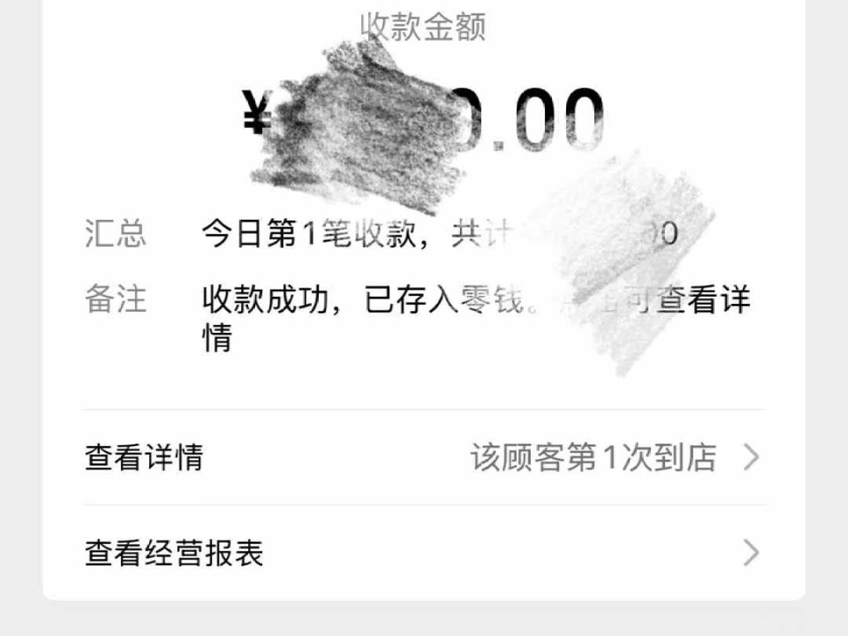 大眾 桑塔納  2006款 3000 2.0 超越者 豪華版圖片
