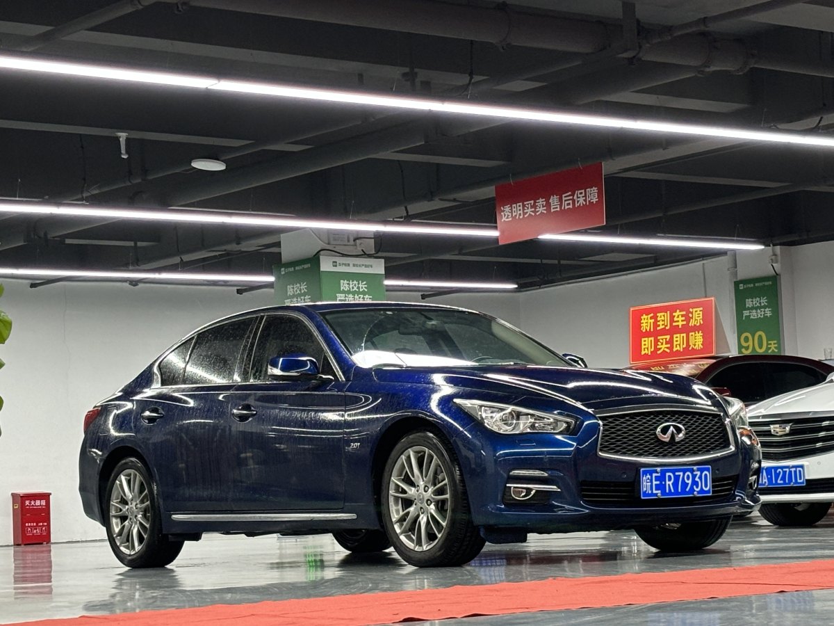 英菲尼迪 Q50L  2016款 2.0T 悅享版圖片