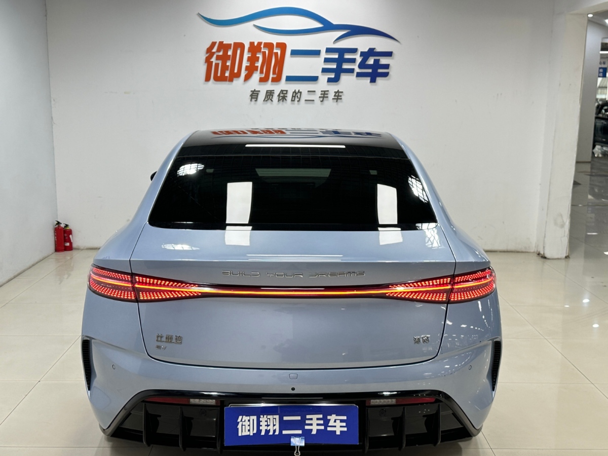 比亞迪 海豹  2022款 700km 長(zhǎng)續(xù)航后驅(qū)版圖片