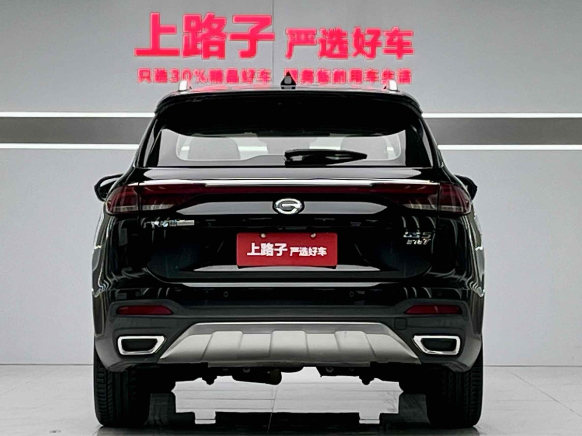 廣汽傳祺 GS5  2019款 270T 自動豪華版圖片