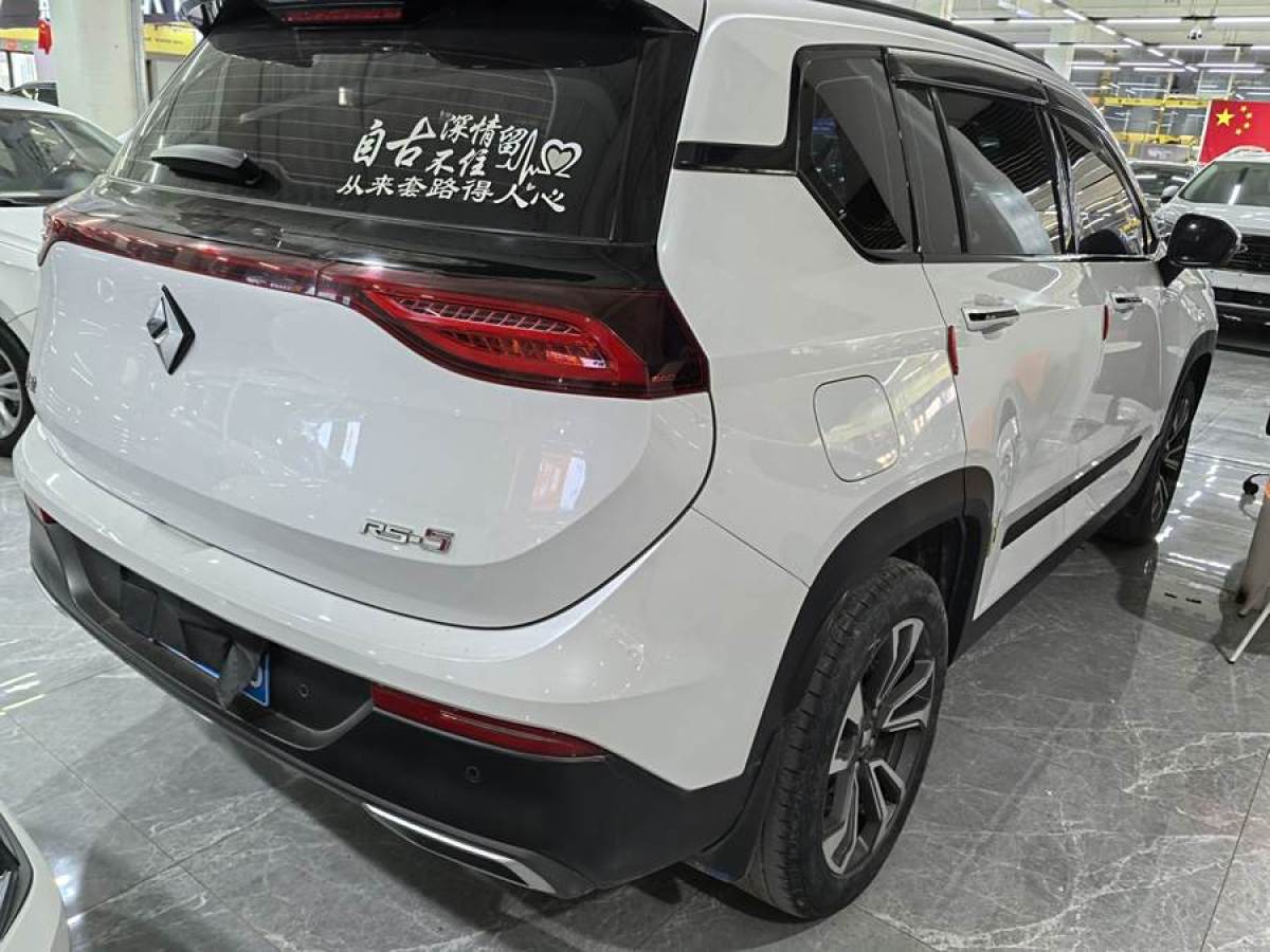 寶駿 寶駿RS-5  2019款  1.5T CVT智能駕控尊貴版 國V圖片