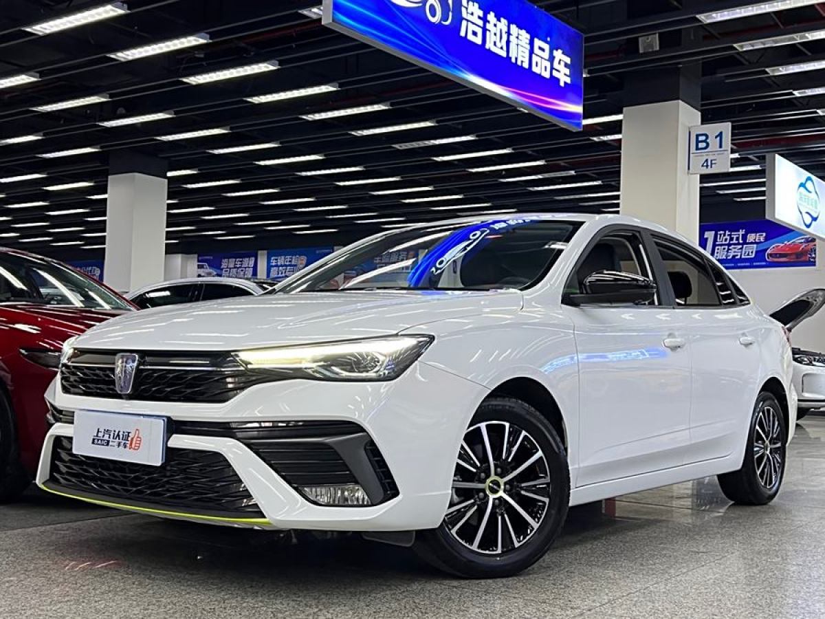 榮威 i5  2021款 改款 1.5L CVT鉆石版圖片