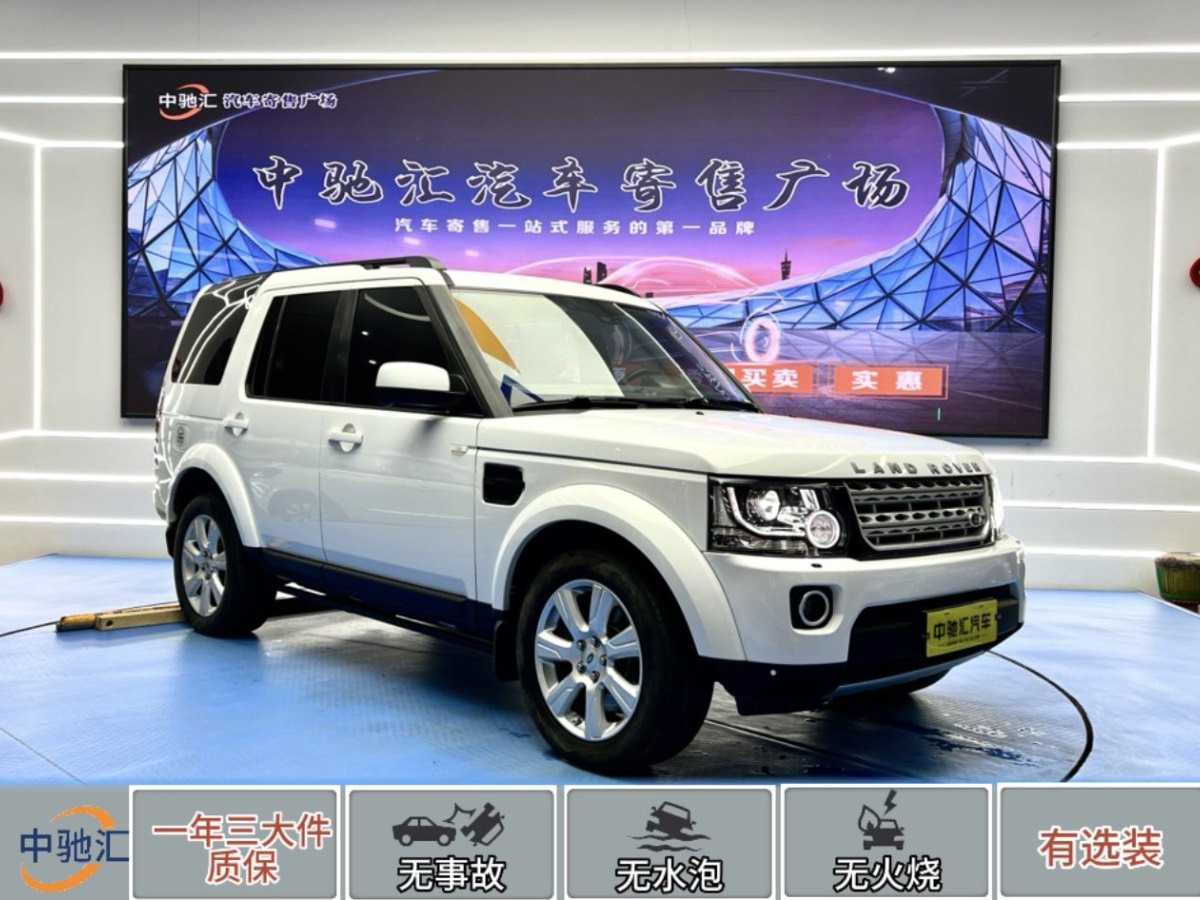 路虎 發(fā)現(xiàn)  2013款 3.0 SDV6 HSE 柴油版圖片