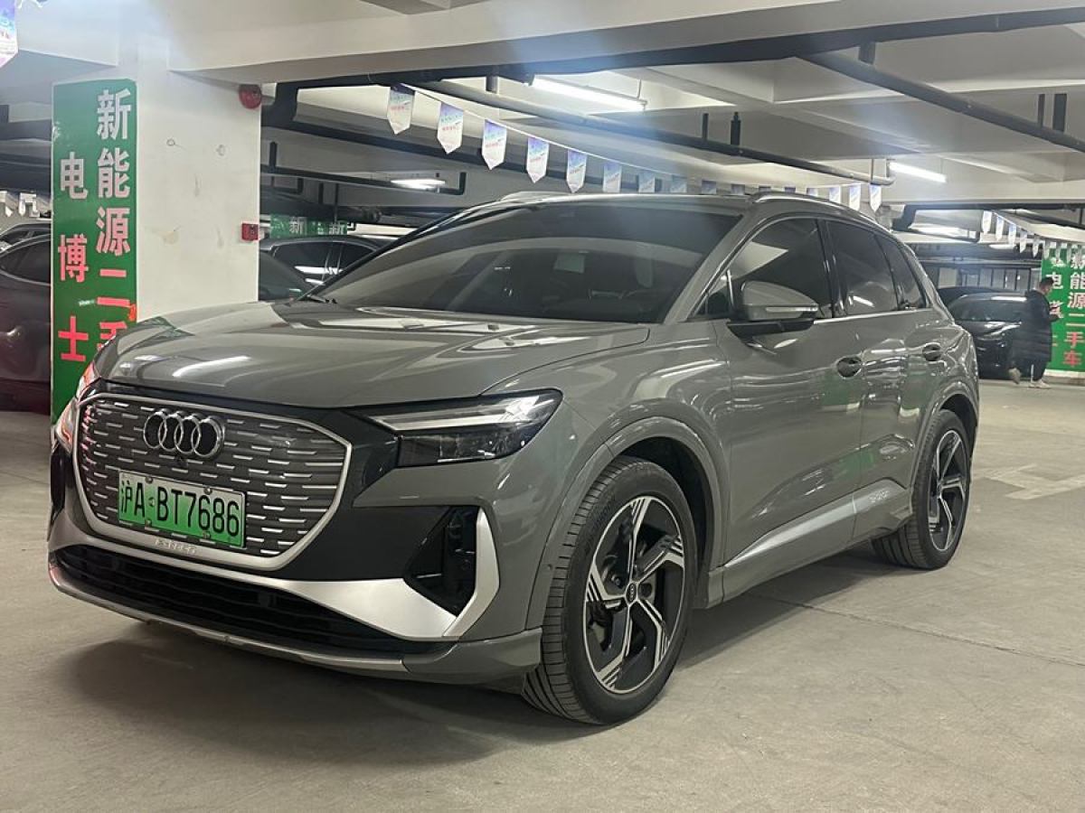 2023年4月奧迪 奧迪Q4 e-tron  2022款 40 e-tron 創(chuàng)境版