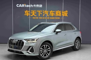 奧迪Q3 奧迪 35 TFSI 進(jìn)取動(dòng)感型
