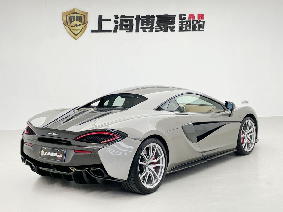 邁凱倫 570  2019款 570S 3.8T Coupe圖片