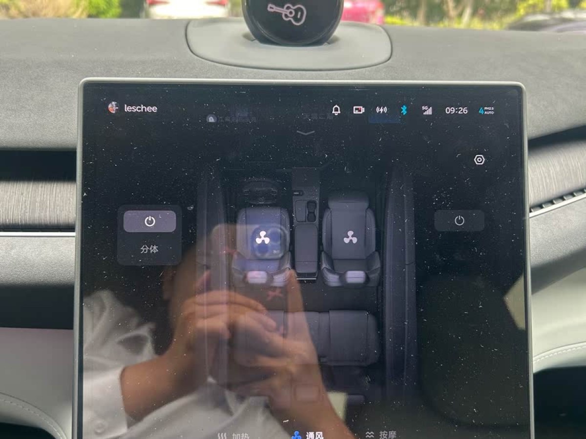 蔚來 蔚來EC7  2023款 100kWh 首發(fā)版圖片